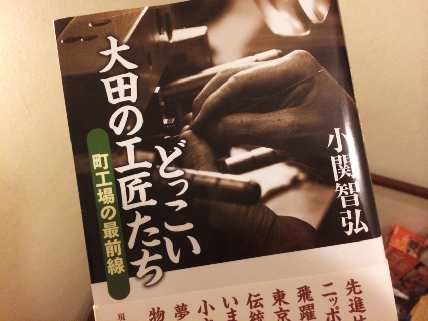 kousyou1